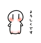 ゆるわかスタンプ（個別スタンプ：1）