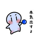 ゆるわかスタンプ（個別スタンプ：18）