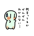ゆるわかスタンプ（個別スタンプ：21）
