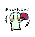 ゆるわかスタンプ（個別スタンプ：24）