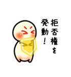 ゆるわかスタンプ（個別スタンプ：37）