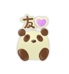 チョコカラーズ（個別スタンプ：4）