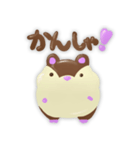 チョコカラーズ（個別スタンプ：6）