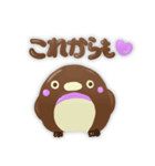 チョコカラーズ（個別スタンプ：11）