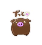 チョコカラーズ（個別スタンプ：13）