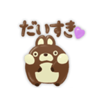 チョコカラーズ（個別スタンプ：17）