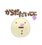 チョコカラーズ（個別スタンプ：22）