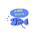 お誘いすたんぷ！（個別スタンプ：1）
