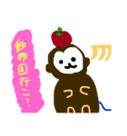 お誘いすたんぷ！（個別スタンプ：2）