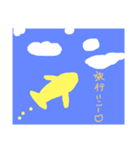 お誘いすたんぷ！（個別スタンプ：5）