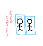 お誘いすたんぷ！（個別スタンプ：8）