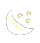 ふんわりかわいいスタンプ（個別スタンプ：7）