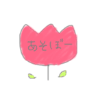 ふんわりかわいいスタンプ（個別スタンプ：16）