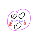 噛っとくん（個別スタンプ：4）