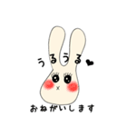 脱力系うさぽん（個別スタンプ：6）
