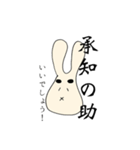 脱力系うさぽん（個別スタンプ：11）