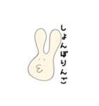 脱力系うさぽん（個別スタンプ：13）