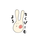 脱力系うさぽん（個別スタンプ：14）
