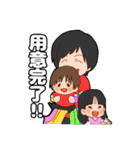 mymnのおともだち②（個別スタンプ：17）