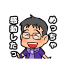 mymnのおともだち②（個別スタンプ：24）