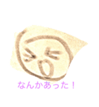 みくのつくったいろんなかおのスタンプ（個別スタンプ：3）