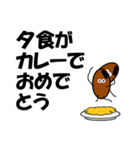 <おめでとう>納豆兄弟より（個別スタンプ：4）