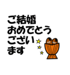 <おめでとう>納豆兄弟より（個別スタンプ：13）