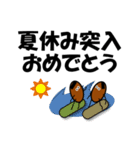 <おめでとう>納豆兄弟より（個別スタンプ：14）