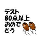 <おめでとう>納豆兄弟より（個別スタンプ：26）