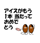 <おめでとう>納豆兄弟より（個別スタンプ：29）
