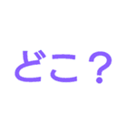 ここにいます！（個別スタンプ：1）