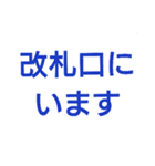 ここにいます！（個別スタンプ：2）