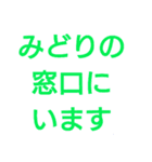 ここにいます！（個別スタンプ：3）