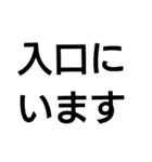 ここにいます！（個別スタンプ：4）