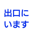 ここにいます！（個別スタンプ：5）