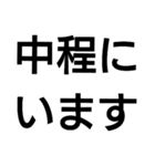 ここにいます！（個別スタンプ：7）