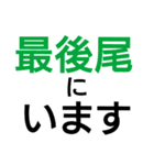 ここにいます！（個別スタンプ：8）