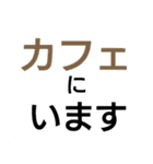 ここにいます！（個別スタンプ：14）