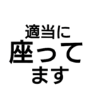 ここにいます！（個別スタンプ：16）