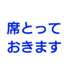 ここにいます！（個別スタンプ：17）