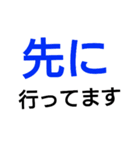 ここにいます！（個別スタンプ：18）