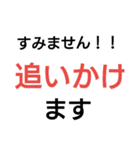 ここにいます！（個別スタンプ：19）