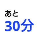 ここにいます！（個別スタンプ：20）
