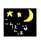 こんにちは、あり（個別スタンプ：3）