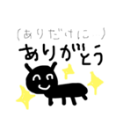 こんにちは、あり（個別スタンプ：7）
