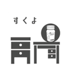 すくよ（栖玖豫）カンボジアver（個別スタンプ：12）