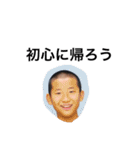 name スタンプ（個別スタンプ：38）