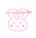 野球好きなうさぎさん（個別スタンプ：7）