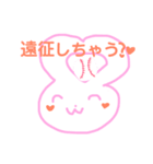 野球好きなうさぎさん（個別スタンプ：8）