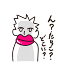 セクスィーなくちびる男くんスタンプ（個別スタンプ：17）
